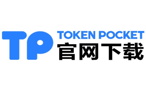 tp钱包哪个一级市场好用